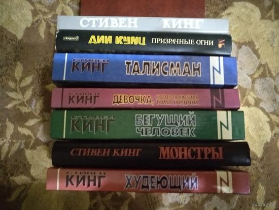 Книги фантастика Стивен Кинг кунц симмонс маккаммон