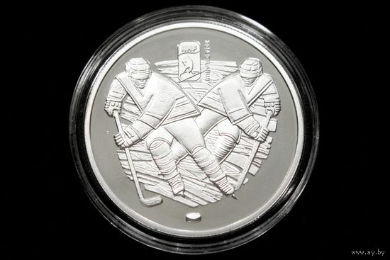 20 рублей 2013 г, Беларусь. Чемпионат мира по хоккею, Чижовка Арена
