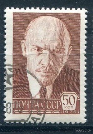 Марка СССР 1976 год. 4609. Стандарт. Металлография. Гашеная. 4609.