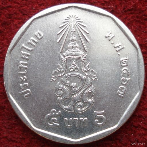 1247:  5 бат 2024 Тайланд