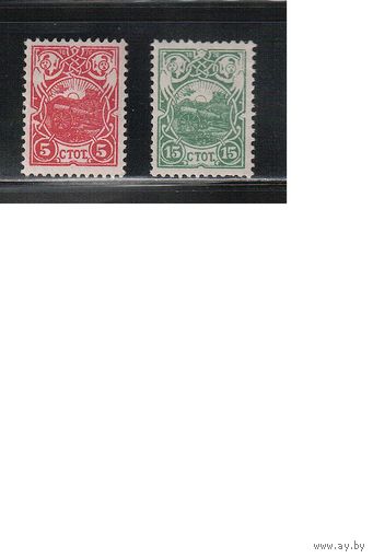 Болгария(Княжество)-1901, (Мих.48-49), * , Восстание против турок, Пушки(полная серия)