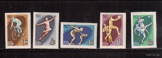 СССР-1963, (Заг.2790-2794) ** , Спорт, Спартакиада СССР,БЗЦ