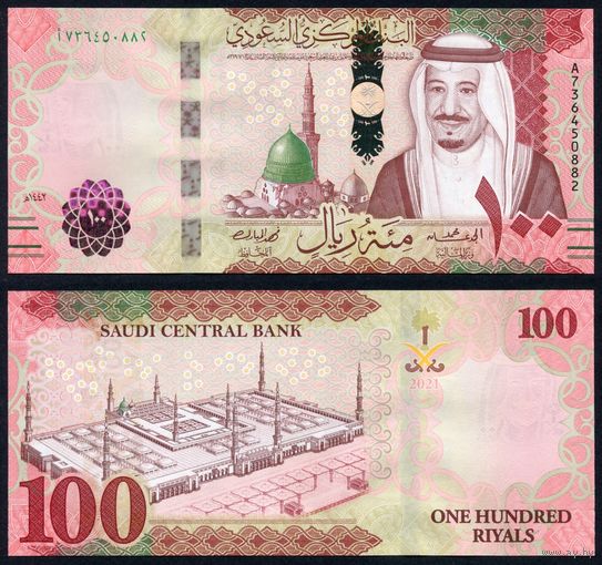 Саудовская Аравия 100 риалов 2021 г. (P-W49, UNC) [Saudi Central Bank] 100 риал 2021 г.