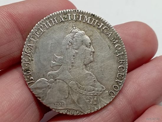 Монета рубль 1774 год.СПБ ФЛ.С рубля