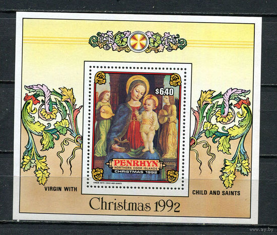 Пенрин - 1992 - Рождество. Искусство - [Mi. bl. 87] - 1 блок. MNH.  (Лот 90FS)-T25P29