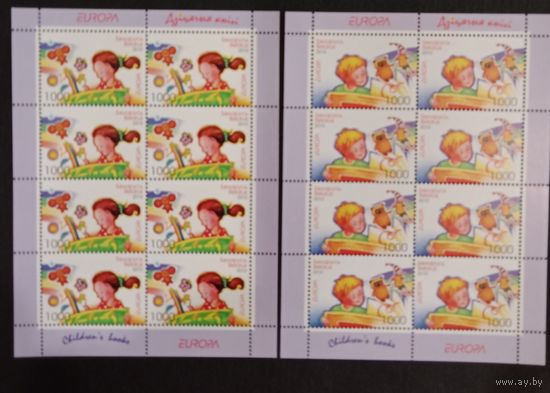 Марки Беларуси 2010 года чистые листы Детские книги, EUROPA КМ 828/829, каталог 6,2 евро