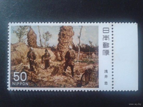 Япония 1979. Жатва, живопись**