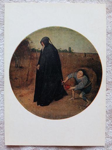 Брейгель. Мизантроп