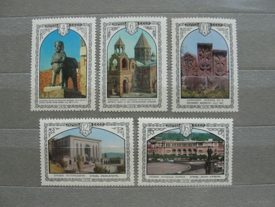 Продажа коллекции с 1 рубля! Чистые почтовые марки СССР в коллекционном** состоянии.