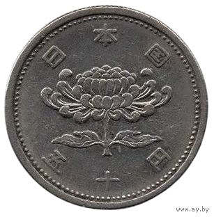 ГОСУДАРСТВО ЯПОНИЯ 50 ЙЕН 1955. Хирохито (Сёва). ЦВЕТОК