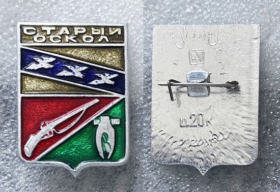 Старый Оскол. Герб города