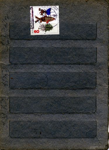 ГЕРМАНИЯ,  РЫБЫ,  1м, гашен