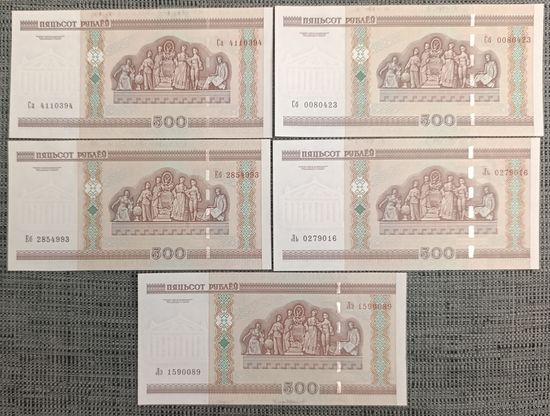 Набор банкнот 500 рублей 2000 года - 5 штук - Са,Сб,Еб,Ль,Лэ - UNC