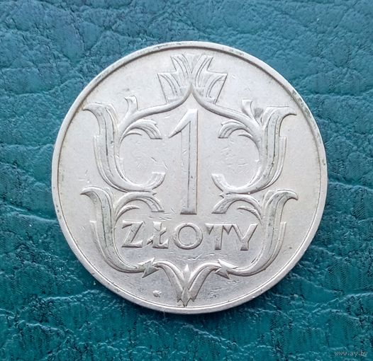 1 злотый 1929 г Польша
