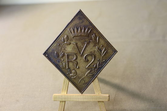 Киверная бляха армии НАПОЛЕОНА, линейный полк. ВОЙНА 1812 год. Распродажа коллекции вещей. С РУБЛЯ! АУКЦИОН!