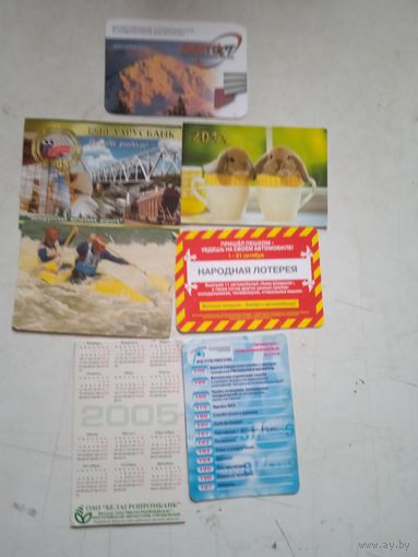 Календарики ка-25
