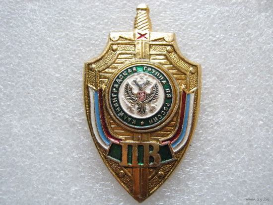 Пограничные войска России, Калининградская группа.