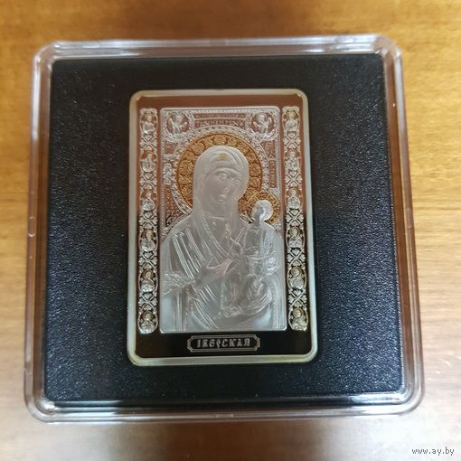 485. Икона Пресвятой Богородицы "Иверская". 20 Рублей, 2013 г.