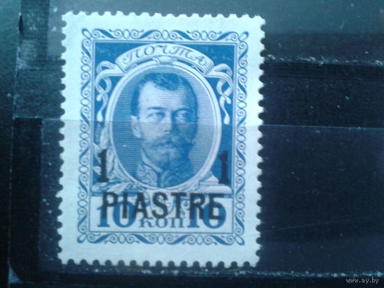 Россия 1913 Николай 2* Надпечатка 1 пиастр