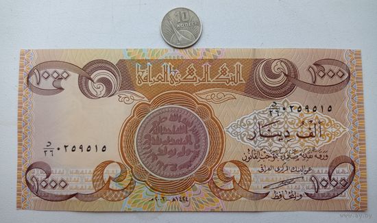 Werty71 Ирак 1000 динаров 2003 UNC банкнота