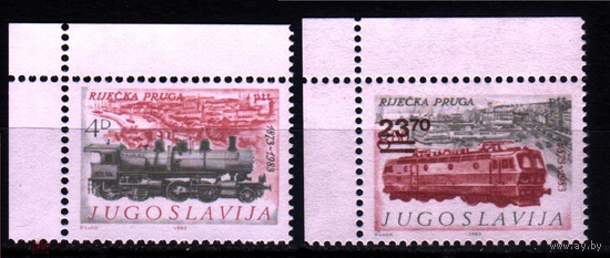 1983 Югославия ж\д транспорт локомотив паровоз Mi-1981-82 Серия из 2х-марки**  \БА