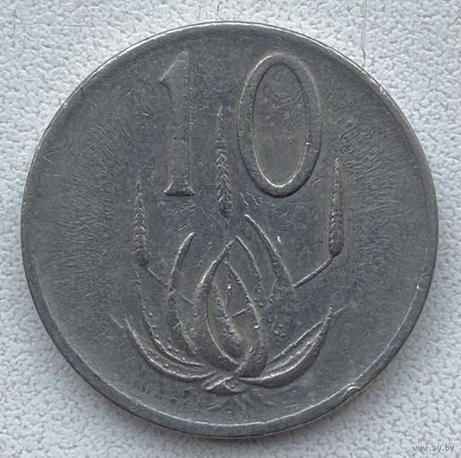 ЮАР 10 центов 1977 г.