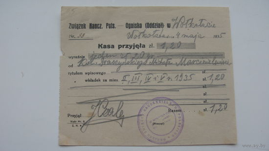 1935 г. Польша . Квитанция  об уплате взносов учителя