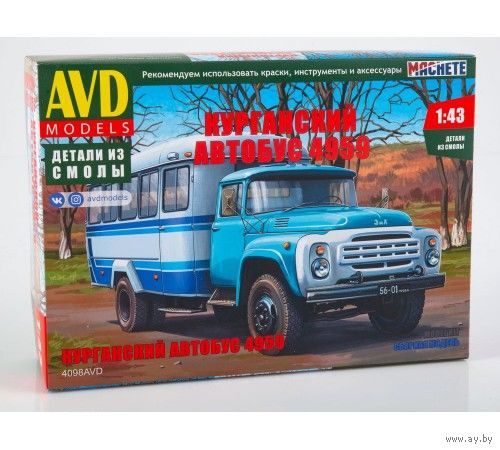 Курганский автобус 4959