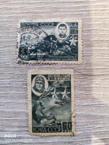 ВОВ 1944