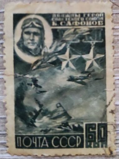 ВОВ 1944