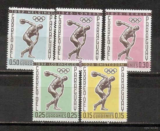 ФФ2 Парагвай 1962 Ол. игры