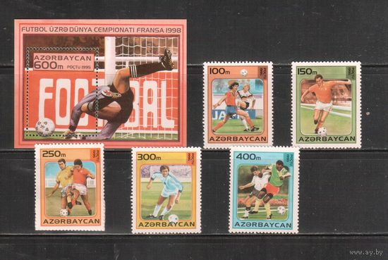 Азербайджан-1995 (Заг.255-259,БЛ.17) **  , Спорт, Футбол, ЧМ-1998(полная серия)