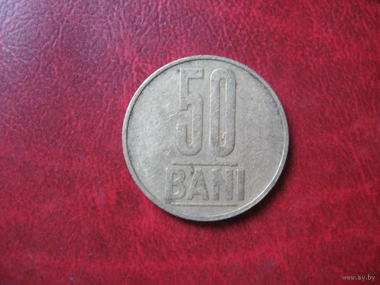 50 бани 2005 год Румыния