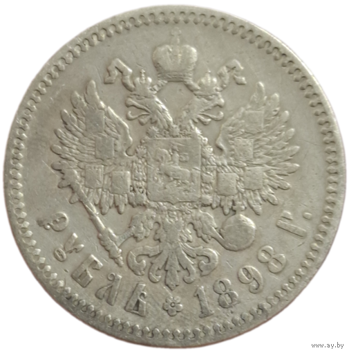 Рубль 1898 звезда неплохой