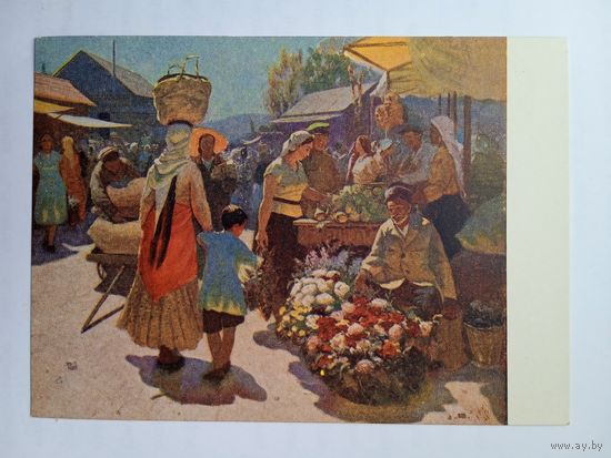 1958. Мамедов. Весенний базар