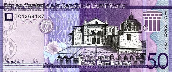 Доминиканская республика(Доминикана) 50 песо образца 2024 года UNC p189