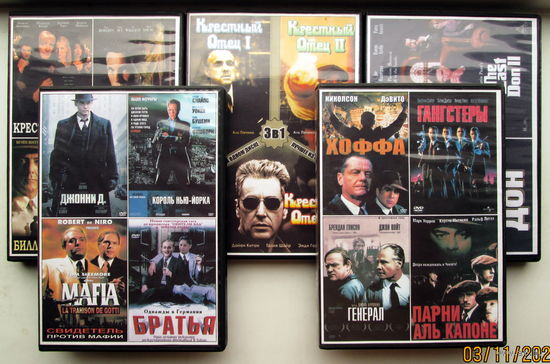DVD "Мафия"