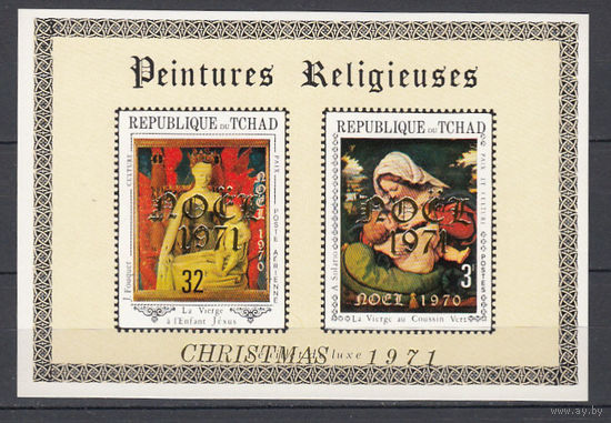 Живопись. Рождество. Чад. 1971. 1 блок с надпечаткой. Michel N 318-320 (- е)