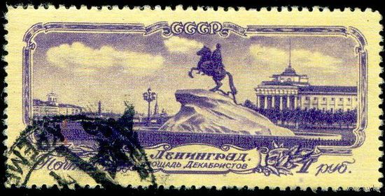 Виды Ленинграда СССР 1953 год 1 марка