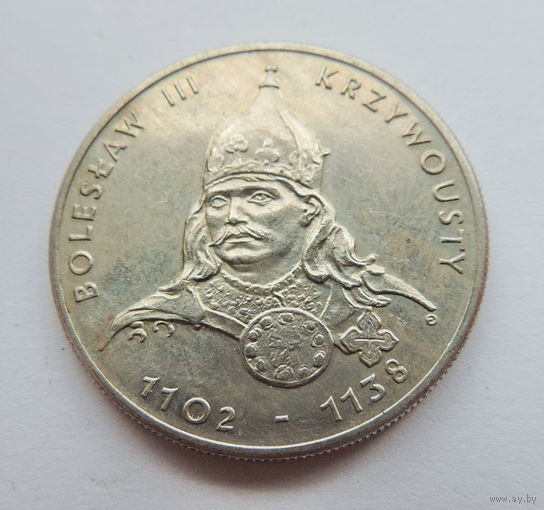 Польша, 50 злотых 1982 год, "Болеслава III Кривоуст"