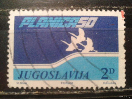 Югославия, 1985. Чемпионат мира по прыжкам с трамплина на лыжах