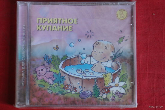 Александр Герра - Приятное Купание (2003, CD)