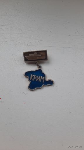 Крым.