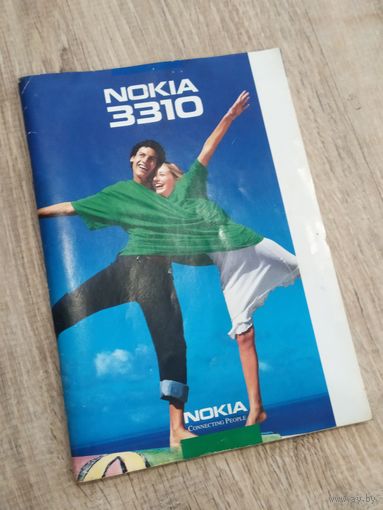 Руководство по эксплуатации  Nokia 3310