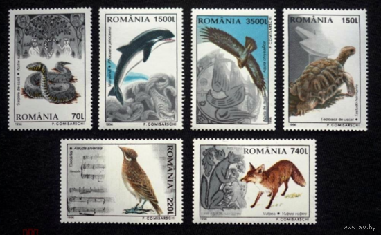 Румыния 1996, Змея, Дельфин, Птицы, Черепаха, Лиса, ФАУНА   MNH