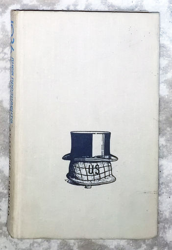 1036 дней президента Кеннеди