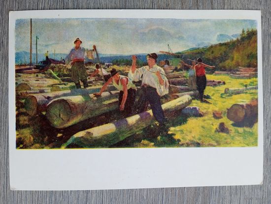 1956. соцреализм. Глюк. Лесорубы