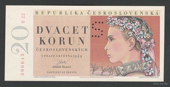 Чехословакия 20 крон 1949 года. Перфорация S. Тип Р-70b. Состояние UNC