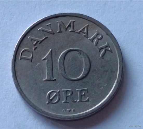 Дания.  10 оре 1957 года.
