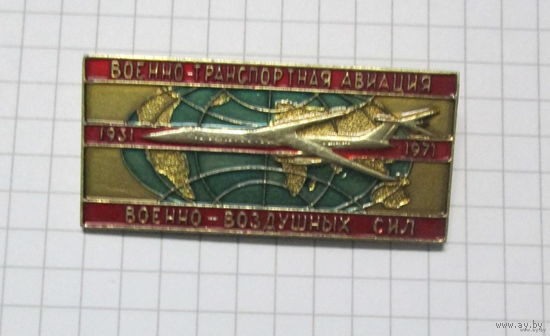 Военно-транспортная авиация